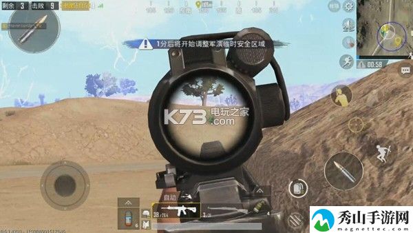 绝地求生刺激战场野外对枪技巧:战斗技能进阶与连招组合分享