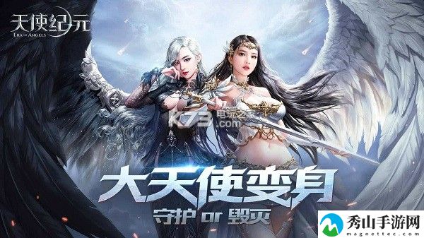天使纪元全职业天赋加点攻略详解:如何通过竞技场提高战斗技巧?