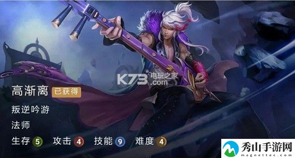 王者荣耀S11高渐离玩法攻略:任务系统珍贵道具获取方案分享