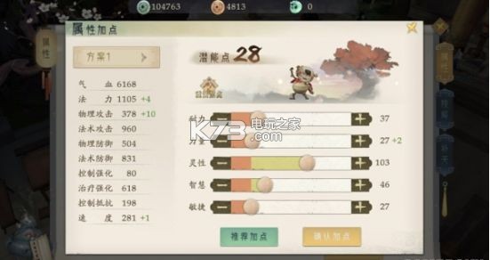 轩辕剑龙舞云山苍剑盟加点攻略:游戏经济体系剖析