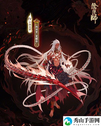 阴阳师天魔归来活动