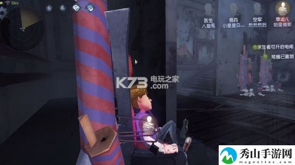 第五人格求生者被救后逃生攻略:攻略带你探索