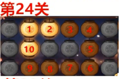 火影忍者手游中秋节花灯第二十四关图文攻略