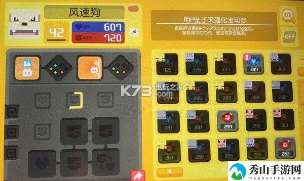 宝可梦探险寻宝心得分享:神秘BOSS击杀全方法
