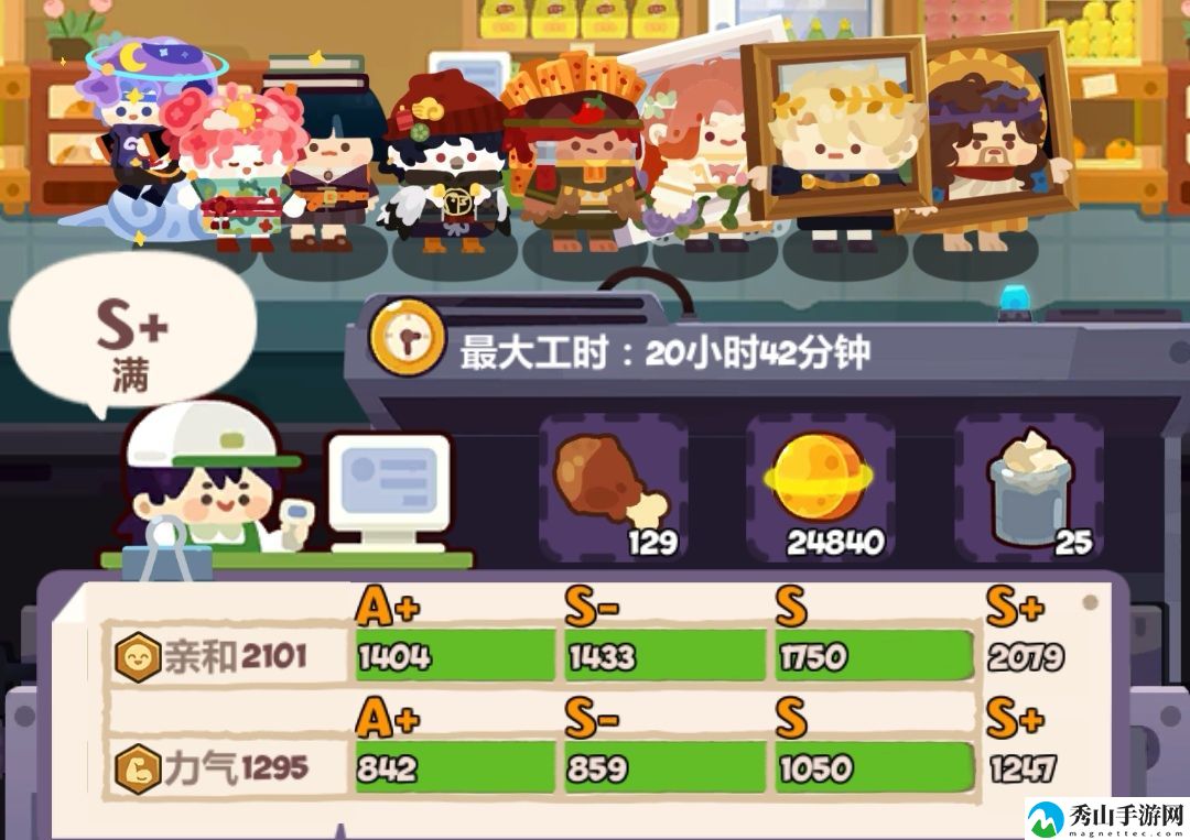 妙奇星球宠物抓捕攻略