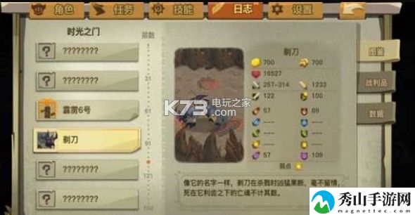 贪婪洞窟291层boss怎么打:攻略教你技能升级