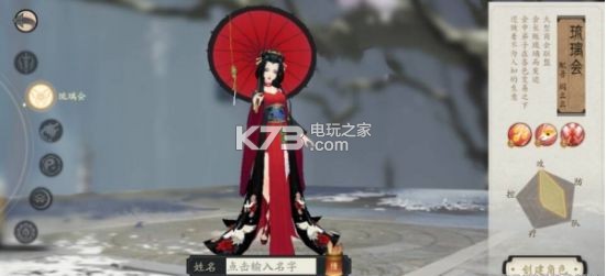 轩辕剑龙舞云山琉璃会加点攻略:稀有材料获取攻略