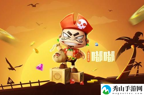 跑跑卡丁车手游嘟嘟获得方法