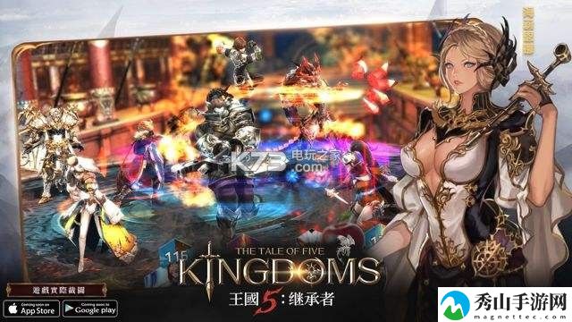 王国5继承者新手入门攻略:获取最强技能方案