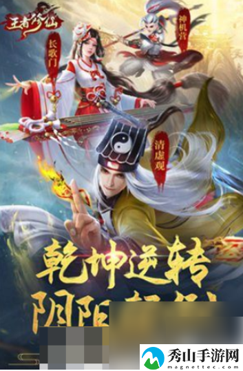 王者修仙结婚怎么解除