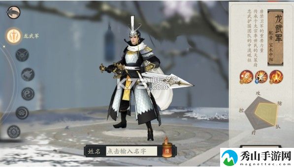 轩辕剑龙舞云山龙武军玩法攻略:保持积极的心态