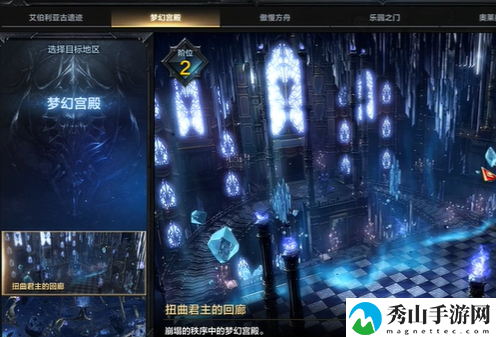 命运方舟装备套装获取攻略 任务流程与高效完成