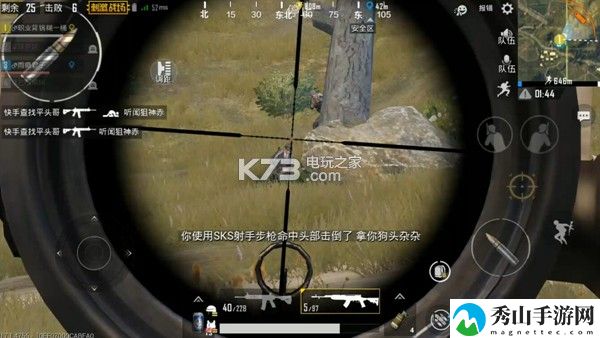 绝地求生刺激战场新握把详解:攻略助你快速获胜