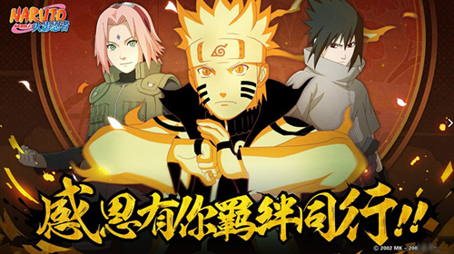 火影忍者5月新忍者介绍