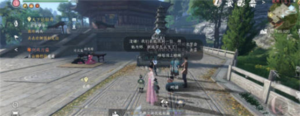 逆水寒手游雷峰塔塔顶怎么上 社交互动技巧与团队默契培养