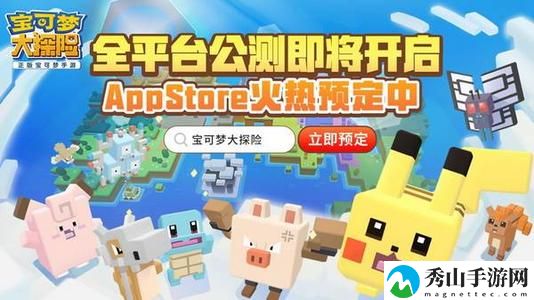 宝可梦大探险宝石海星食谱配方是什么