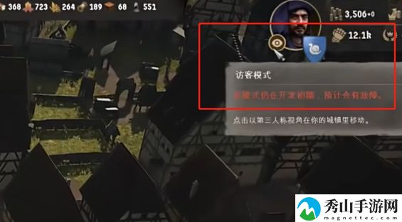 庄园领主视角调整详细操作流程