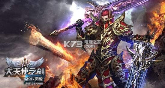 大天使之剑平民玩家攻略:高级玩法技巧全解析