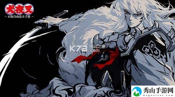 犬夜叉奈落之战杀生丸属性技能介绍:稀有装备掉落全指南