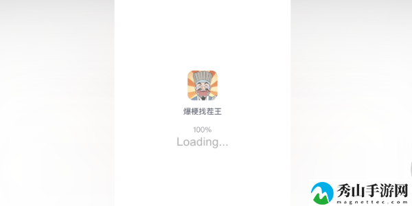 爆梗找茬王衣锦还乡通关方法技巧一览