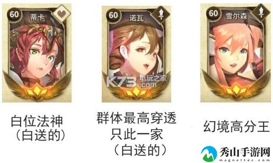 万象物语升金角色推荐:硬件配置提升游戏体验建议