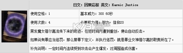 黑暗之魂重制版因果报应奇迹使用攻略:角色进阶所需条件