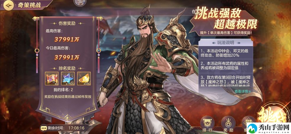三国志幻想大陆氪金攻略 氪金技巧及消费指南