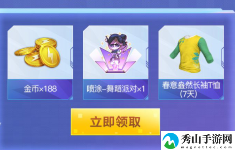 和平精英SS13赛季来袭礼包