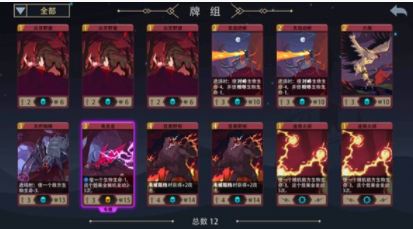 恶魔秘境最强橙色英雄介绍