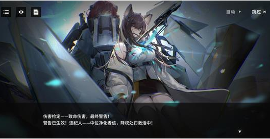 少女前线云图计划坦克位角色测评攻略