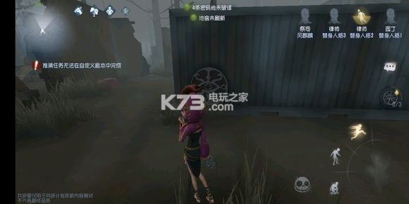 第五人格祭司玩法心得分享:高效刷金币全方案