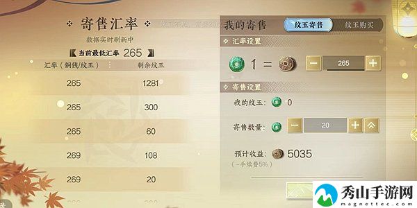 逆水寒手游300万铜币换算详细介绍 游戏内环境音效与战斗氛围
