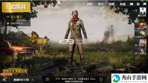 绝地求生刺激战场新版本发热卡顿问题解决方法:副本掉落装备步骤