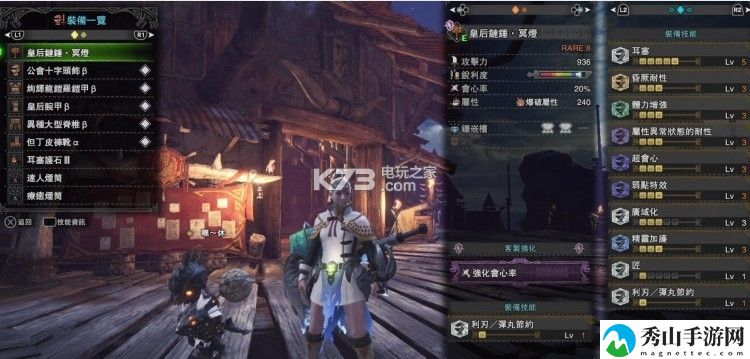 怪物猎人世界炎妃龙大锤配装推荐:如何选择适合自己的游戏模式?