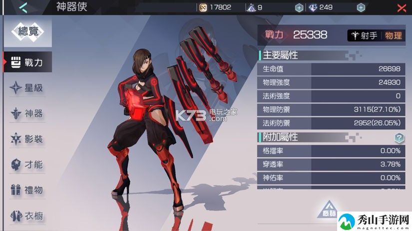 永远的7日之都记忆殿堂过关攻略:如何在复杂战斗环境中保持冷静
