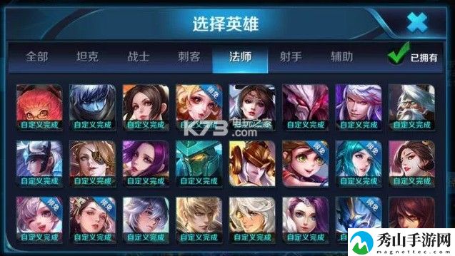 王者荣耀中单法师玩法攻略：高效刷怪区域与路线规划