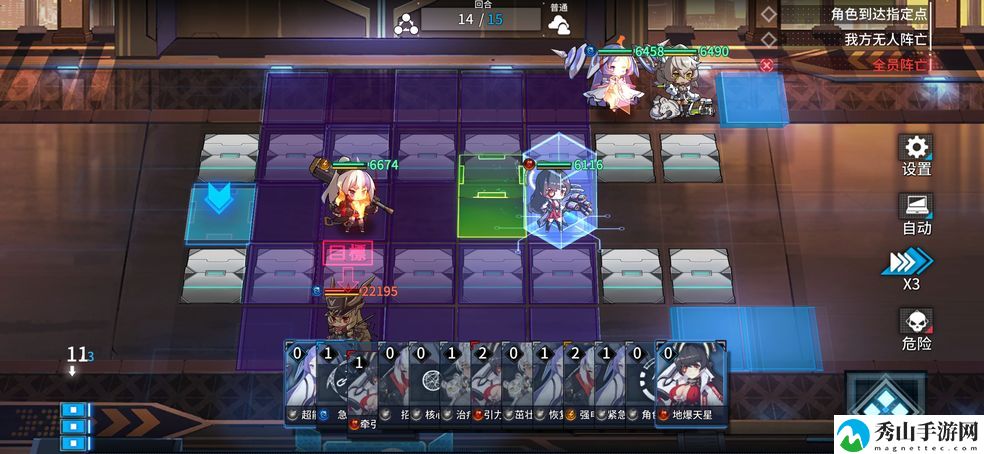 通感纪元9-15困难通关攻略