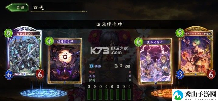 影之诗2pick巫师玩法攻略:PVP高手必学的技巧