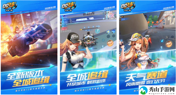 qq飞车手游满改卡怎么用