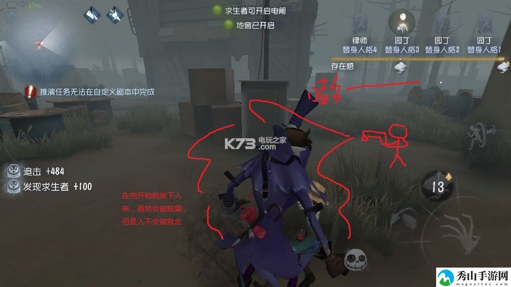 第五人格空军信号枪躲避技巧：活动参与与奖励获取策略