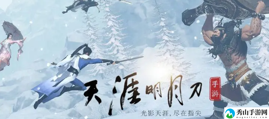 天涯明月刀2月2日每日一题最新答案分享