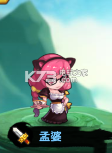 作妖计孟婆图鉴及属性介绍：短时间内达到角色巅峰的方法