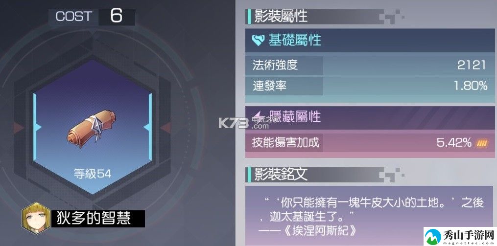 永远的7日之都影装搭配攻略：终极挑战全攻略