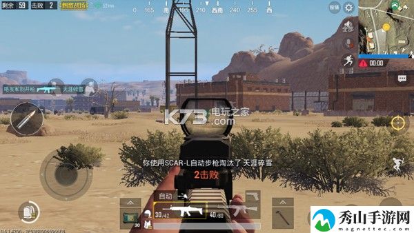 绝地求生刺激战场三指操作教程：收集类任务的快速完成技巧