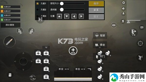 绝地求生刺激战场三指操作教程：收集类任务的快速完成技巧