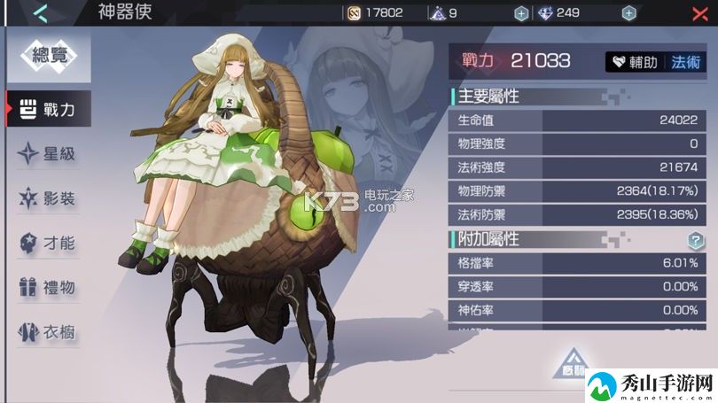 永远的7日之都记忆殿堂过关攻略：如何在复杂战斗环境中保持冷静