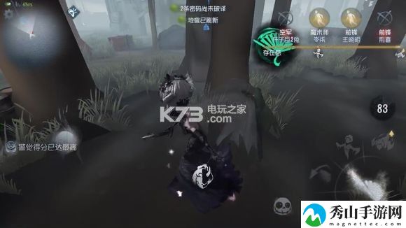 第五人格红蝶玩法教学:攻略分享升级心得