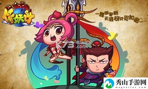 作妖计平民玩家攻略:如何获取顶级材料