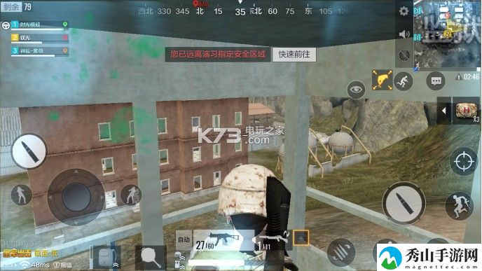 绝地求生全军出击**攻略：合理分配资源