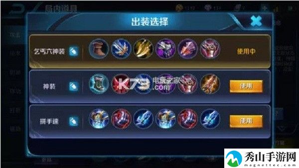 王者荣耀S11吕布出装攻略:深入了解游戏内的角色定位